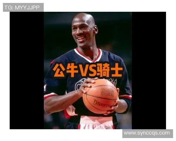 公牛队与骑士精彩对决全场录像回放分析与精彩瞬间集锦